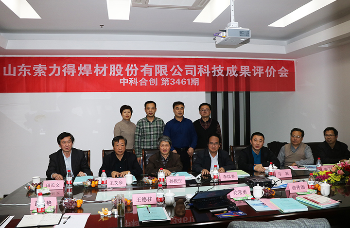 煤矿机械用大线能量超高强度焊丝 anli.jpg